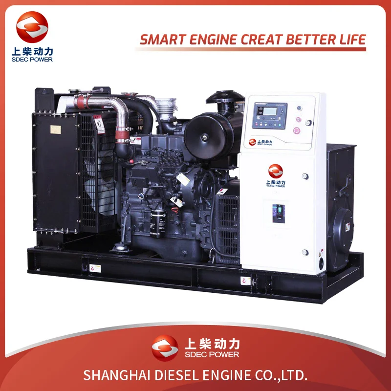 Дизельный генератор SDEC мощностью 40 кВт, бесшумный дизельный генератор открытого типа