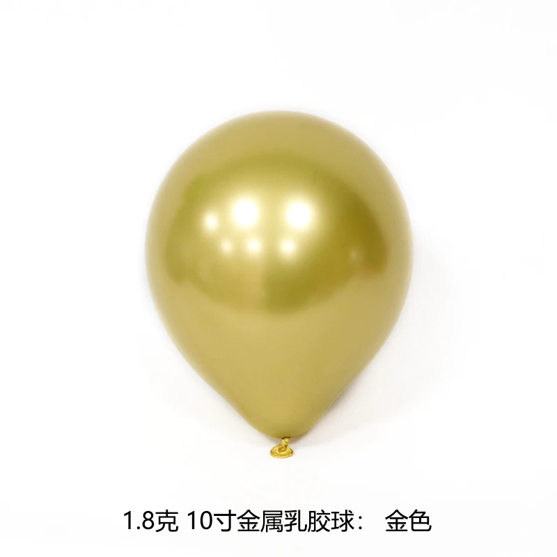  Оптовая продажа воздушные шары Globos Metalizados 10 дюймов декоративные наполнители латексные металлические фольга хромированные