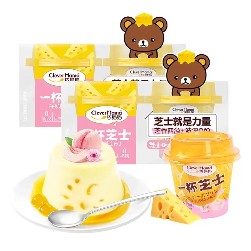 Clever Mama 200g Low Fat Boxed Boba Zero Gelatin Wholesale Peach Cheese Halal Fruit Konjac Jelly Pudding