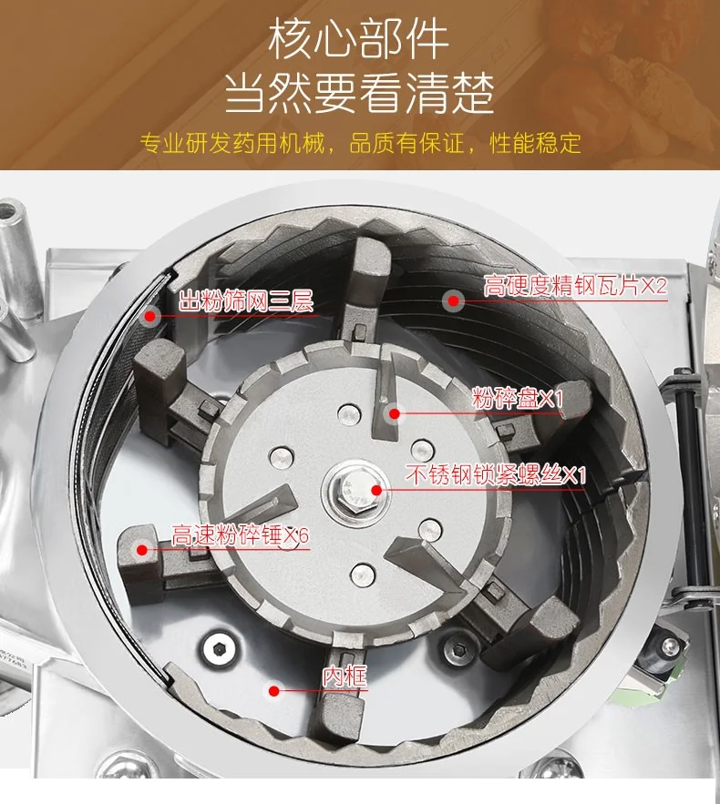 HANBOO Mills to Grind Wheat Spices Garlic Chili Corns and Vegetables High Speed Fine Chilli Powder Rice Grinder Pulverizer