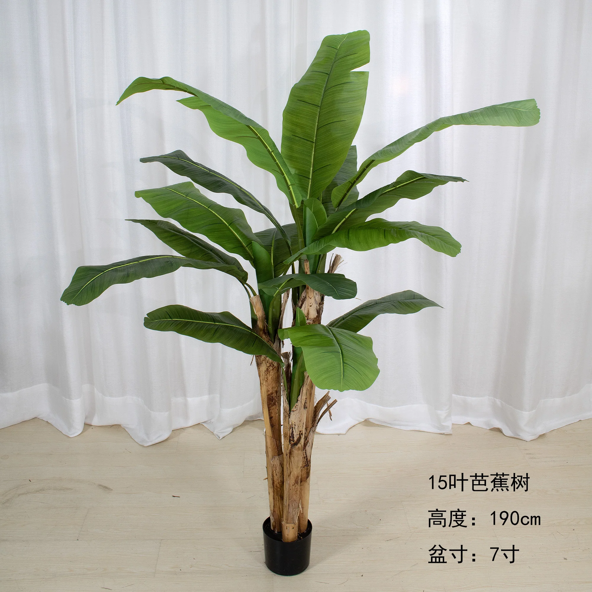 Factory Custom 100-280cm Artificial Banana Tree Artificial Banana Leaf Plants Artificial Plant Trees