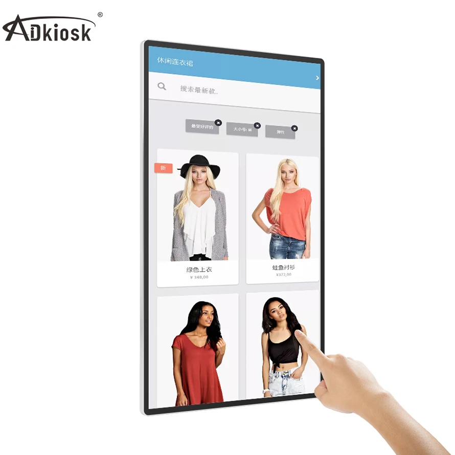 
shopping mall store 43inch with lg lcd panel wall-mounted touch screen table all in one keyboard pc advertising player 