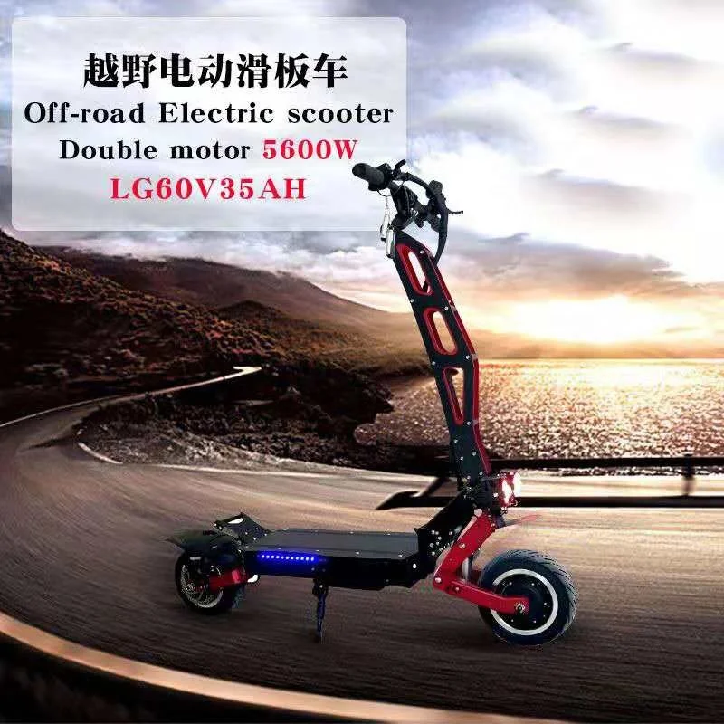  11 дюймов 60 в 5600 Вт Мощный электрический скутер trotinette