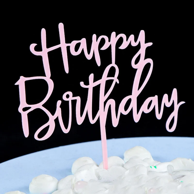 Лидер продаж аксессуары для торта на заказ акриловый Топпер для торта «С Днем Рождения»