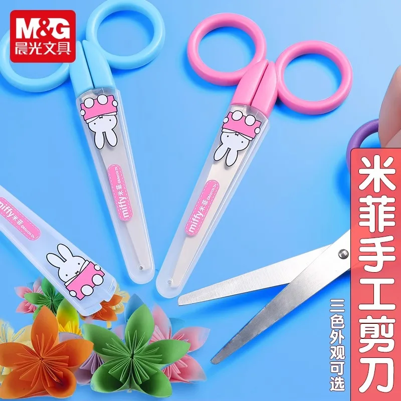 M&G Handmade Cartoon Scissors for Kids Safety Protected Paper Cutting DIY Art Scissors with Sleeves