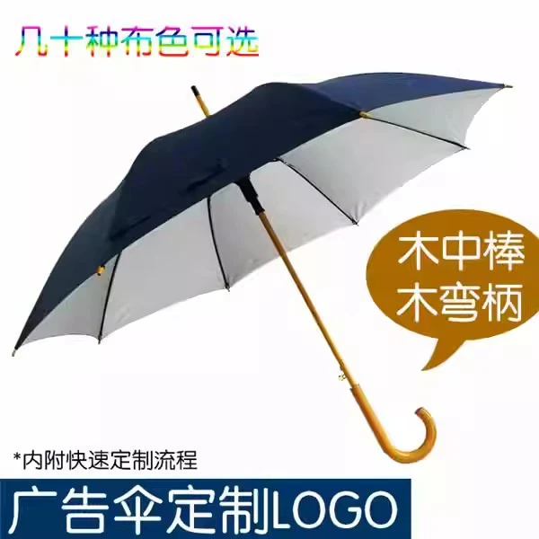 New Designs Widely Used Wholesale Umbrella Straight Handle Premium Rain Umbrella Windproof