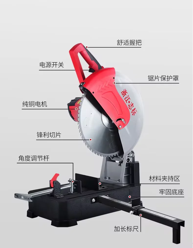 metal cutting machine 355mm industrial metal cutting machine chop saw machine metal cutting