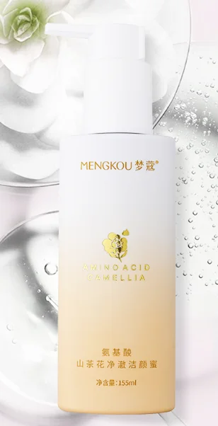 Hot Sale Private Label Mengkou Deep Cleansing Face Wash Anti Acne Moisturizing Amino Acid Camellia Foam Facial Cleanser