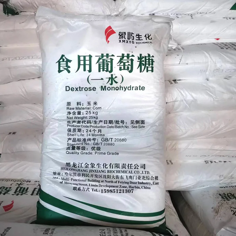 Подсластители Fufeng 5996-10-1 вьетнамский халяльный сертификат Китай моногидрат декстрозы пищевой порошок цена