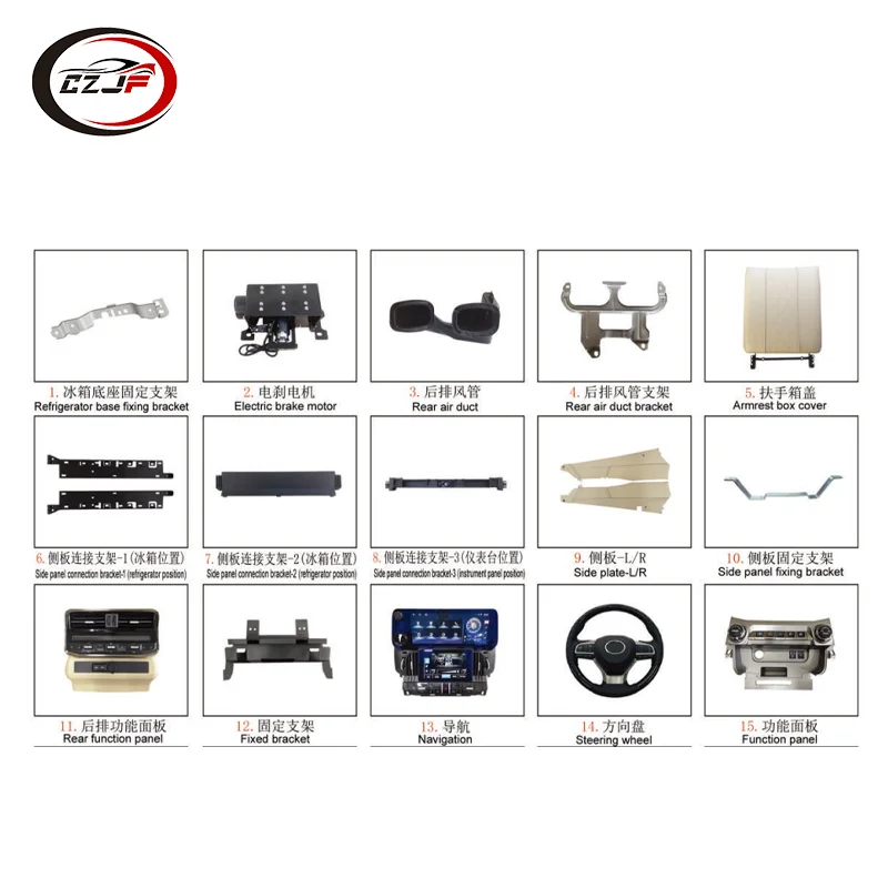 CZJF заводская цена комплекты интерьера для Toyota Land Cruiser LC200 2008-2015 обновление LX600