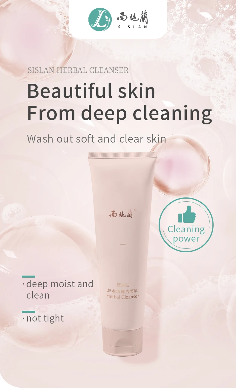 Private Label 100G Deep Cleaning Skin Natural Vegan Face Wash Cleanser  moisturizing facial cleanser
