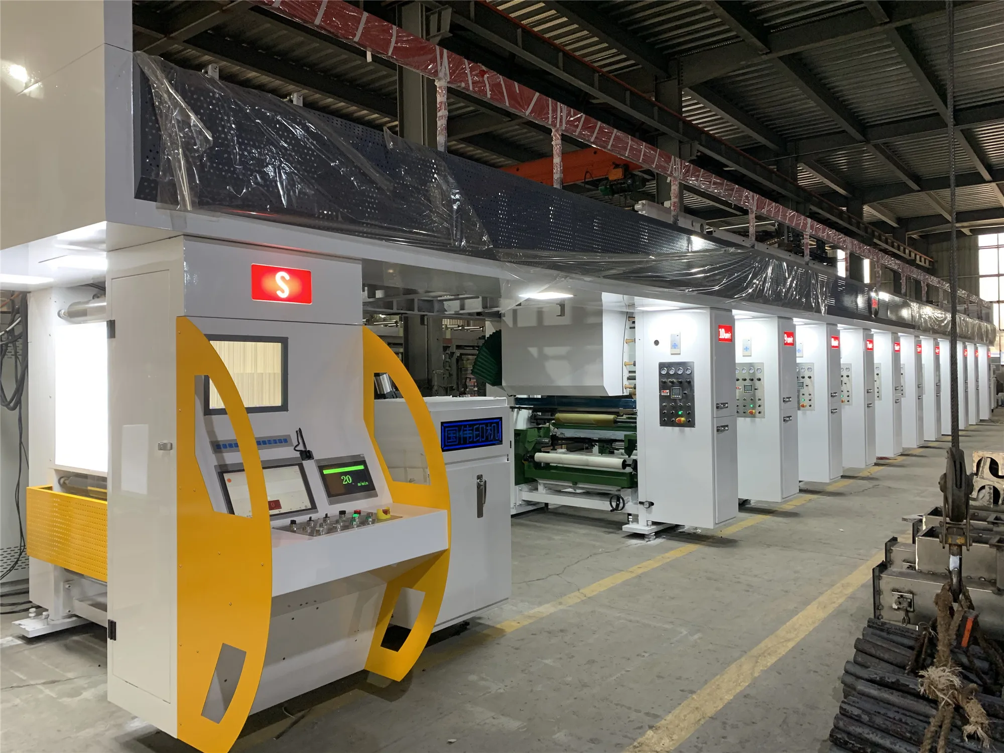 GWASY-A Plastic Film Rotogravure Printing Machine