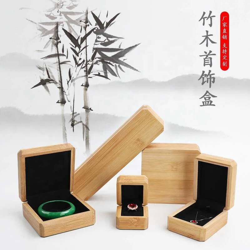 Bamboo Wood Jewelry Ornaments Ring Bracelet Necklace Box Packaging Gift Box 50 Wooden Box Customized Logo Opp Bag Rectangle 001