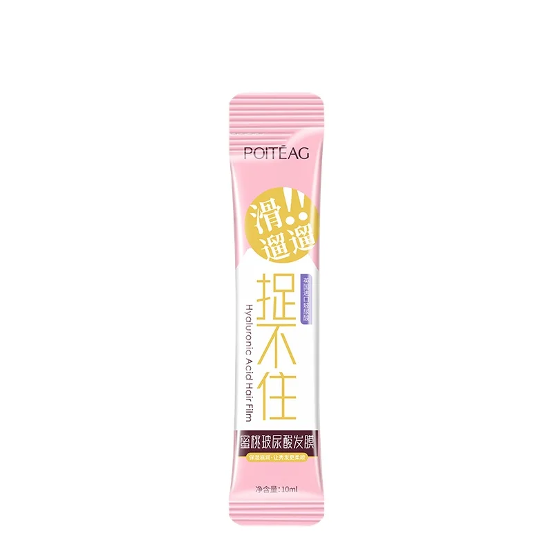 POITEAG Moisturizing And Nourishing Make Hair Supple Improve Hair Quality Peach Hyaluronic Acid Hair mask