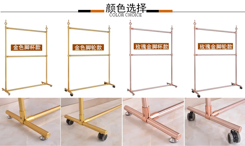 Fashionable 2mm Thick Industrial Grade Metal Garment Rack for Clothing Store Display for Commercial Use in Shops