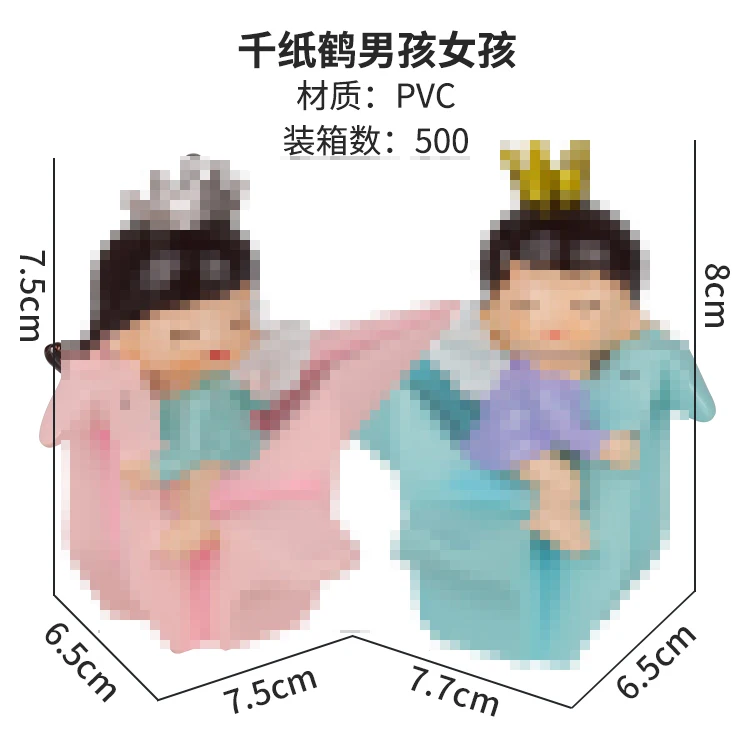 
PVC baby toys decorate cake birthday boy and girl sit on paper crane cake topper 