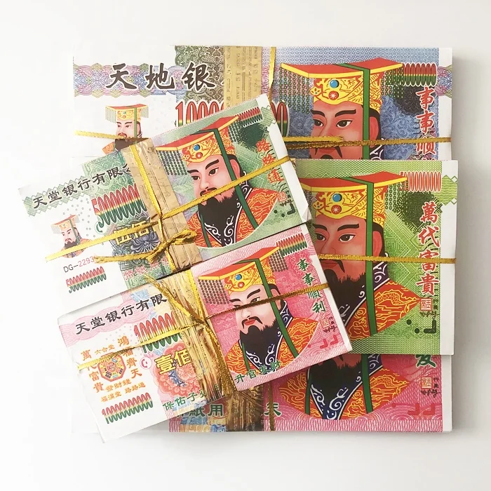 Oriental Specialty Chinese Hell Bank Money/Joss Paper/Votive Paper for Good Wishing