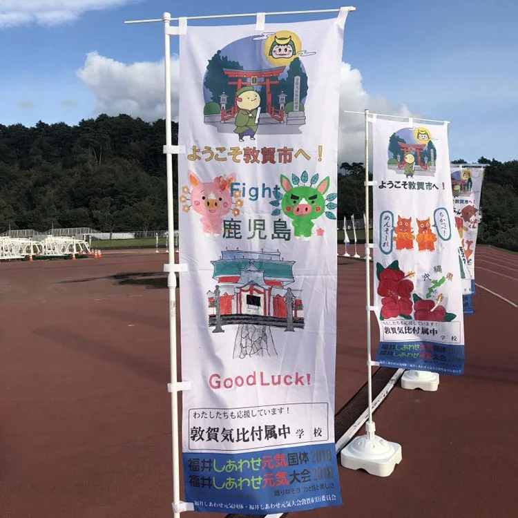 Factory Direct Sell 110g Polyester Custom Hanging Square Shape Beach Flag Banner Nobori Flag