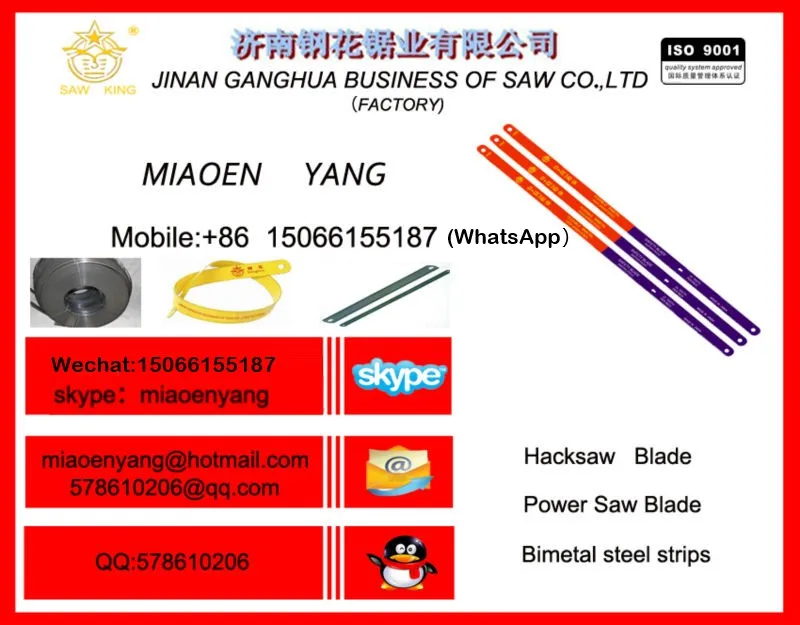 hacksaw blade hacksawblade
