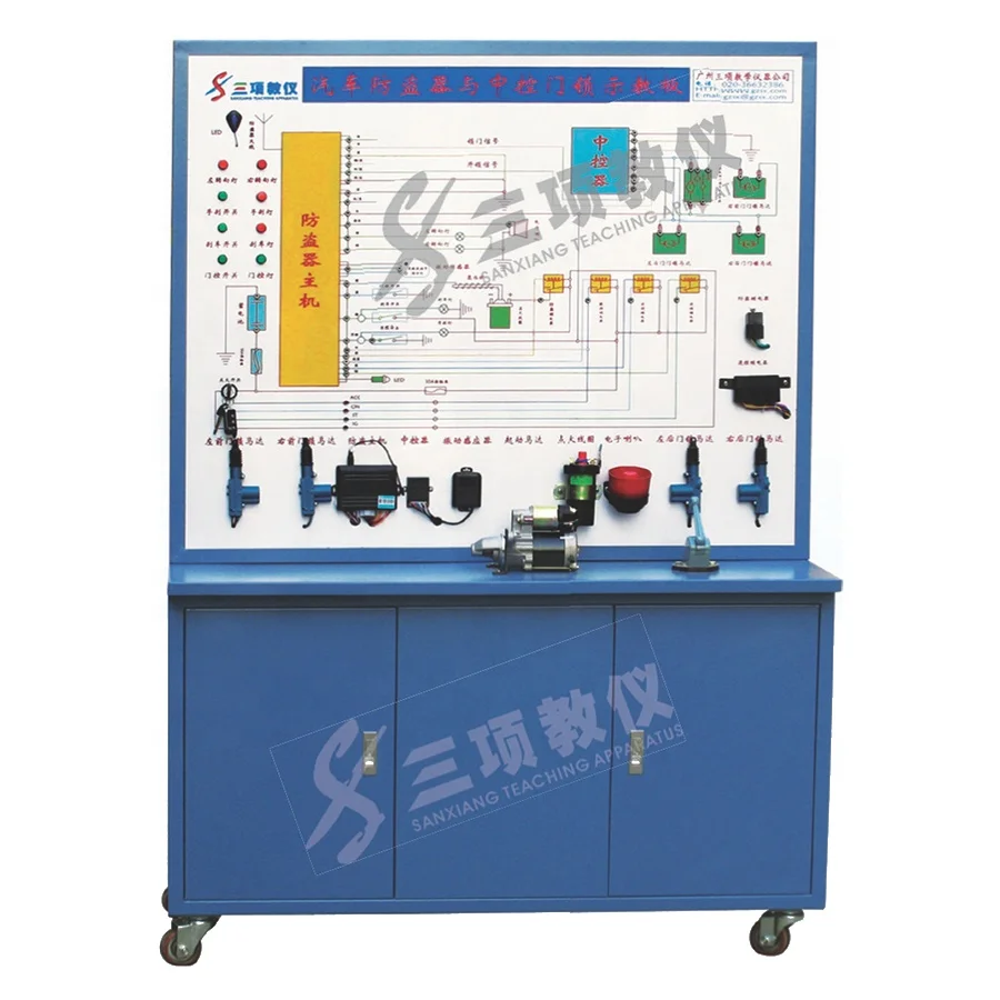 Factory Price Automotive  Equipment Teaching Board for Auto Burglar Alarm and Center Control Door Lock
