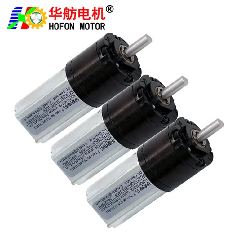 Hofon Motor factory 22mm PG22-130 12 volt geared motor 5V 6V 12V 24V low speed high torque DC Planetary reducer gear motor