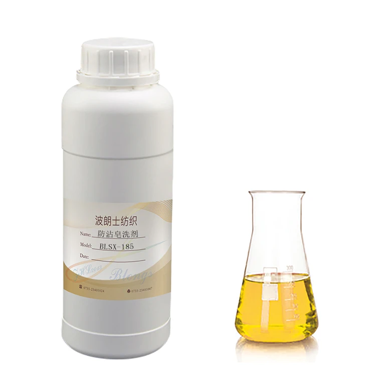 Best selling high-concentration anti-staining soaping agent prevent floating dyestuff  in printing process or dyeing processg