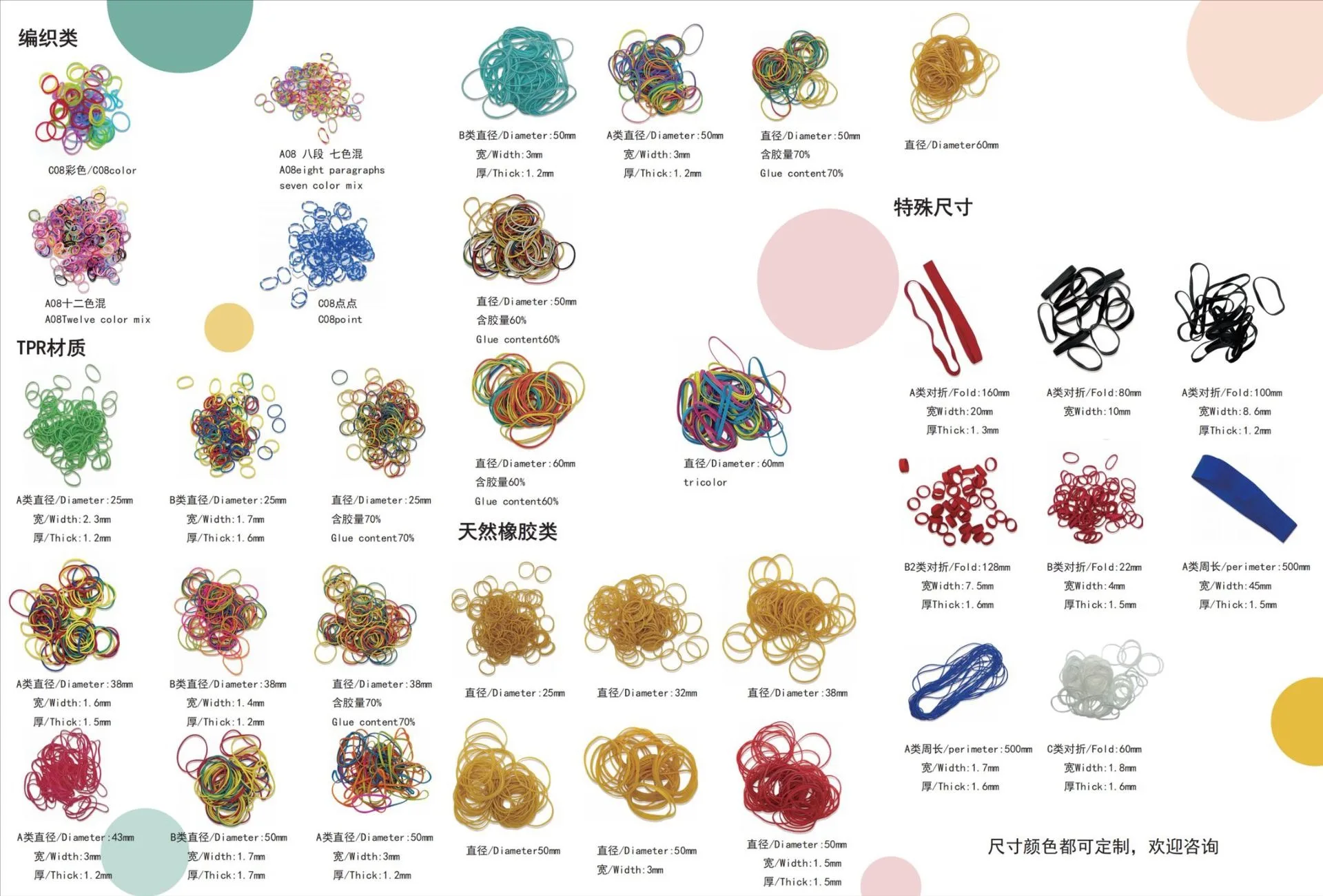 Bestselling Latex Free Purple Elastic Rubber Band OEM Manufacturer Synthetic TPR High elasticity and Oil free