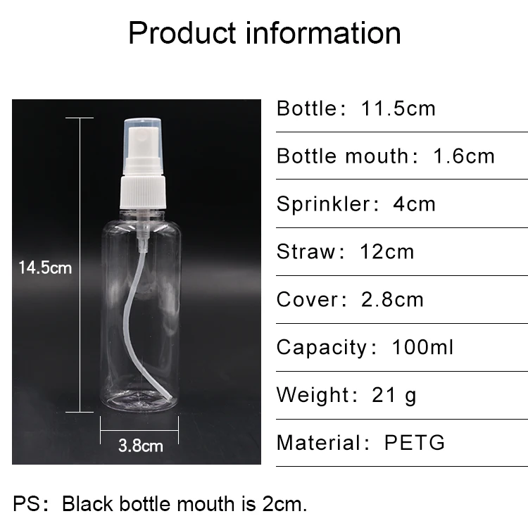 Empty Transparent Portable  PETG Spray Bottle 60ml 100ml Watering body lotion container package Makeup Liquid Container bottle
