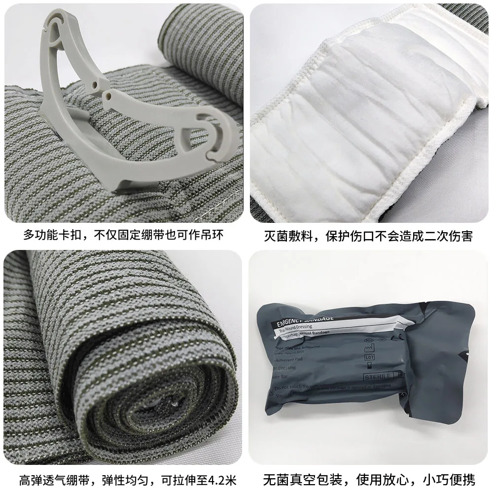 Newly Hot Sale Wholesale Emergency Tactical Bandage For Outdoor Medical First Aid Situation