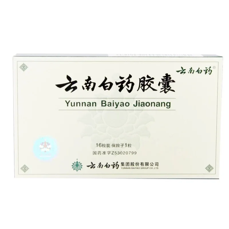 
Yunnan baiyao jiaonang Capsule 16Pills/box Relieving pain detoxifying detumescence Chinese patent medicine for EU ASIA 