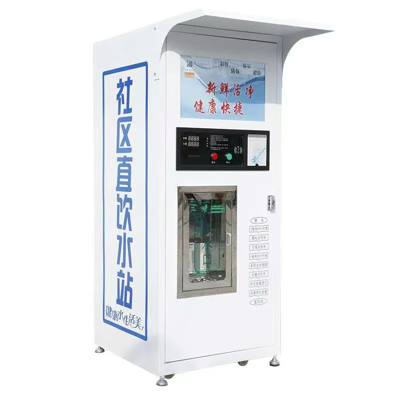 Ice and Water Vending Machine with Advanced Digital Technology, Maintenance-free