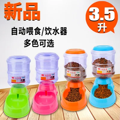 
Pet feeder cat dog water dispenser cat bowl dog basin pet automatic feeding water feeder 3.5L 