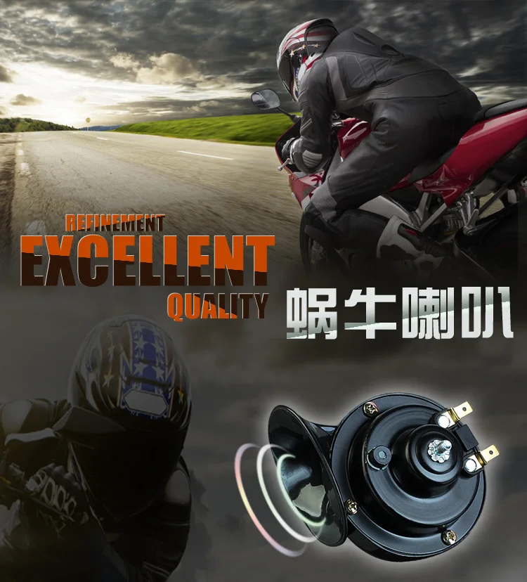 Motorcycle Snail Horn Super Loud Monophonic Accessories Electric Moped 12V48V60V
