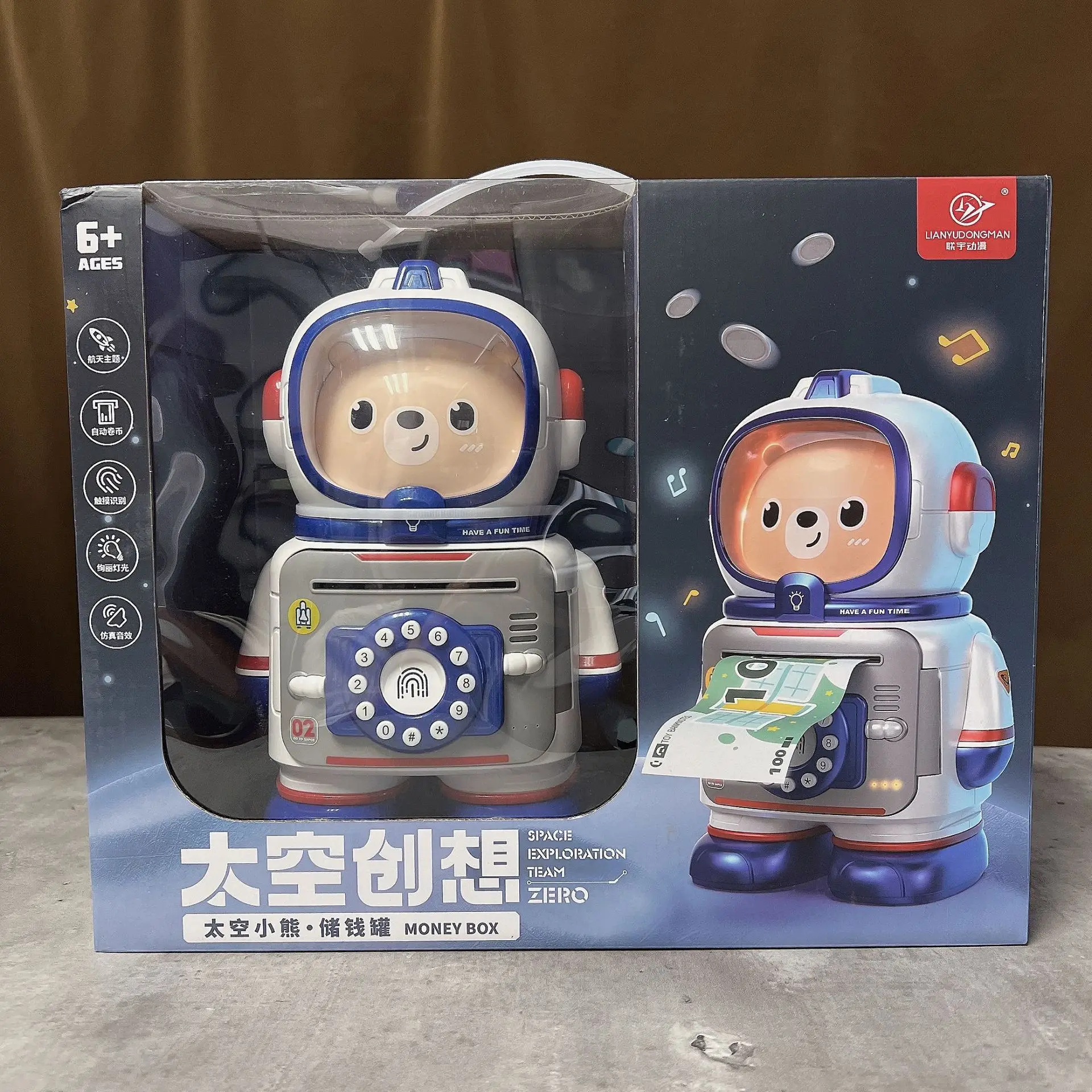 Astronaut Piggy Bank Space Bear Light Sound Automatic Piggy Bank Simulation Fingerprint Password Storage Piggy Bank Night Light