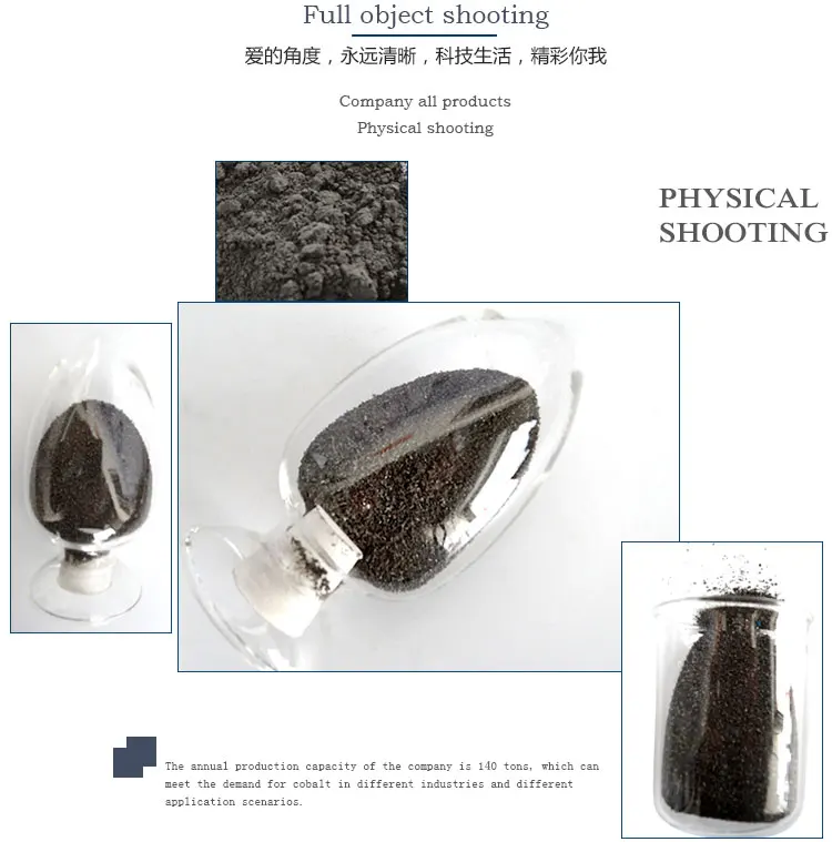 Cobalt-powder4-7590-759