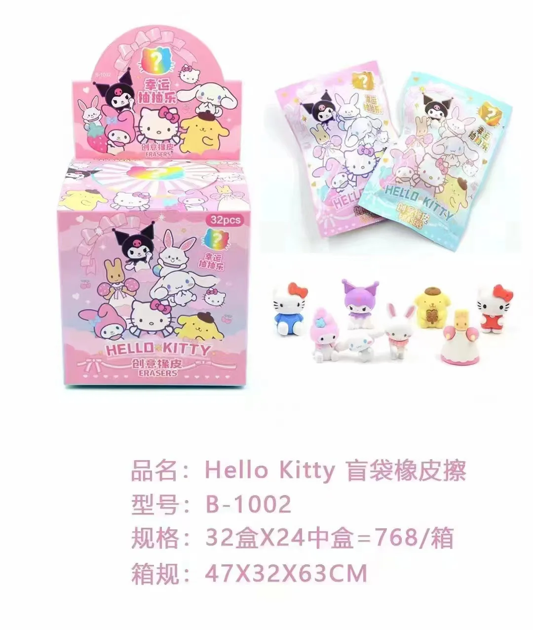 32pcs/set Sanri0Blind Box Eraser Kawaii HelloKitten Melody Kuromi Removable and Assembled Doll Student Stationery Toy Kids