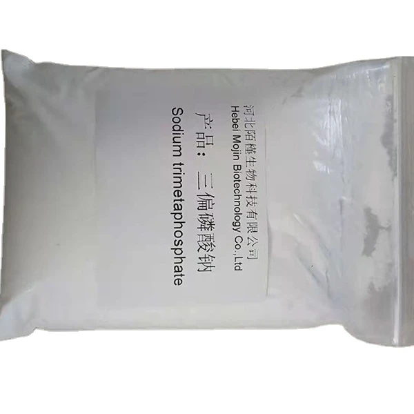 
China supplier Sodium trimetaphosphate Na3O9P3 cas 7785-84-4 STMP Sodium trimetaphosphate 