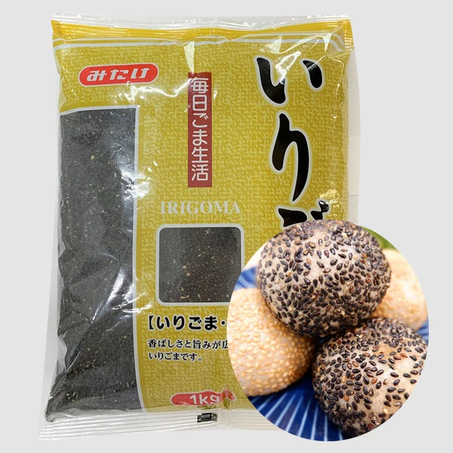 Питательные кунжутные семена белого цвета, оптовая продажа без добавок