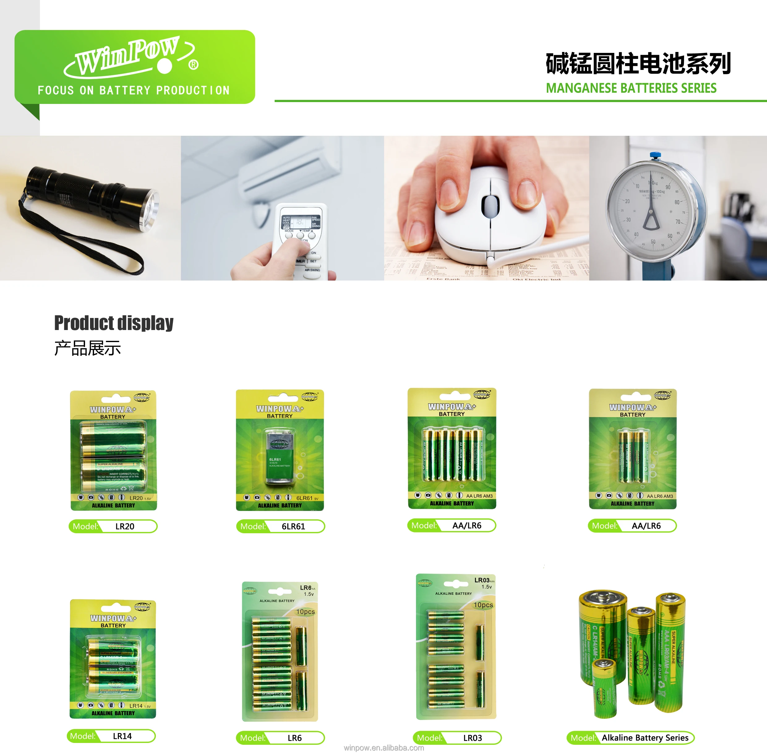 LR6 AA battery UM3 Super LR6 AA alkaline battery lr6 1.5v toy remote battery