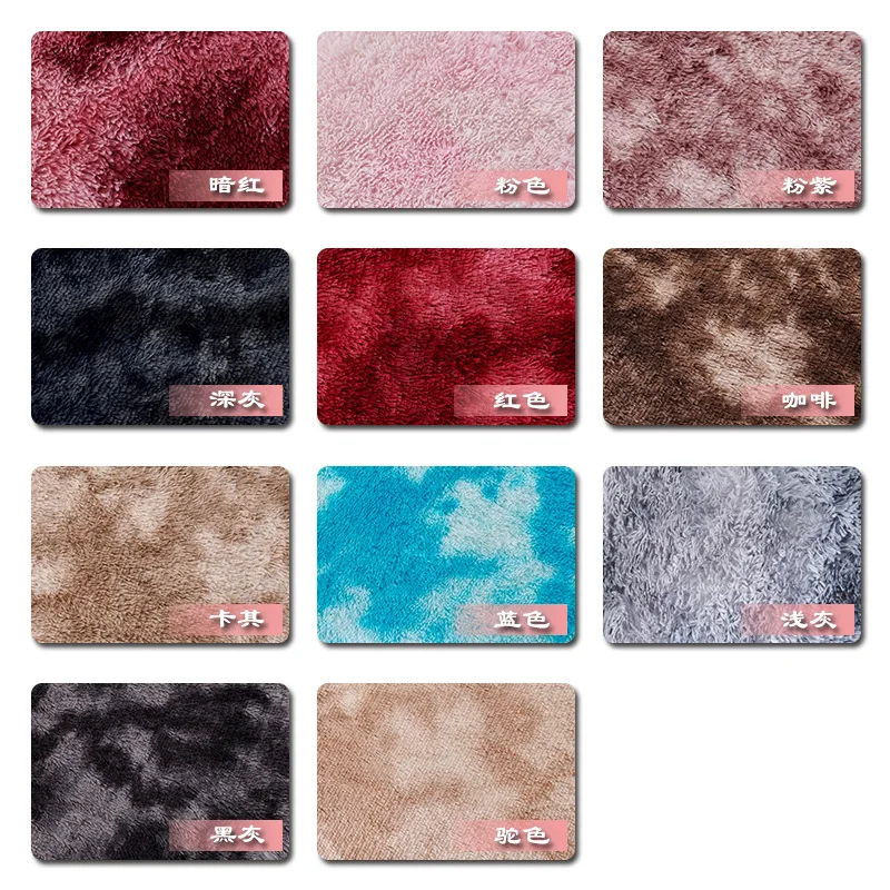 Shaggy Tie-dye Carpet rugs carpets living room carpets and rugs