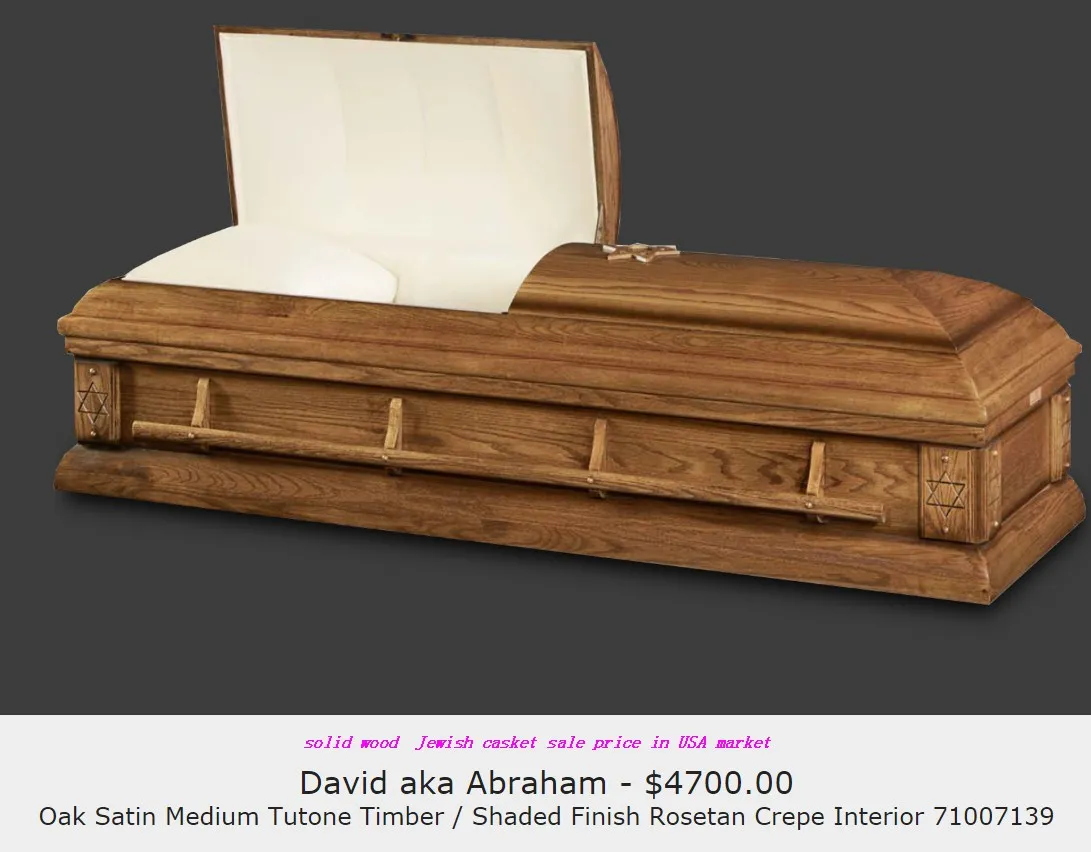 Jewish casket USA price
