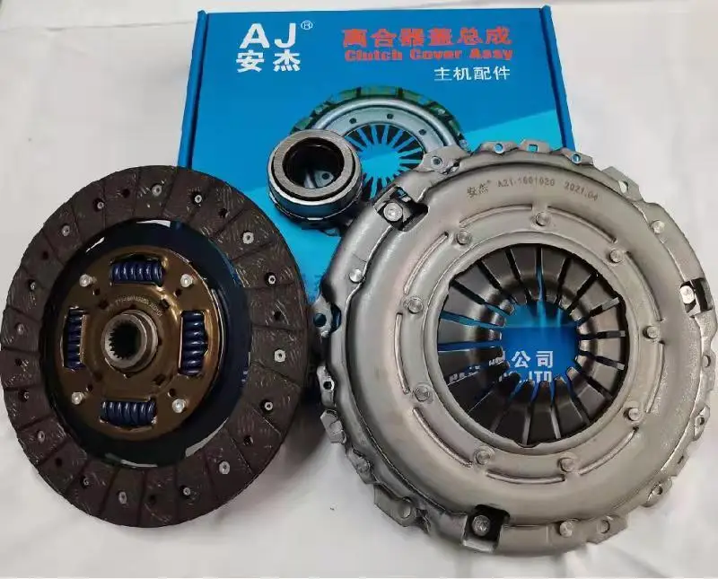 car clutch disc plate chery auto spare parts FOB Reference Price