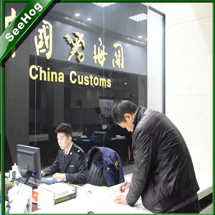 Security gateway module Shenzhen DHL import clearance company 13712788556