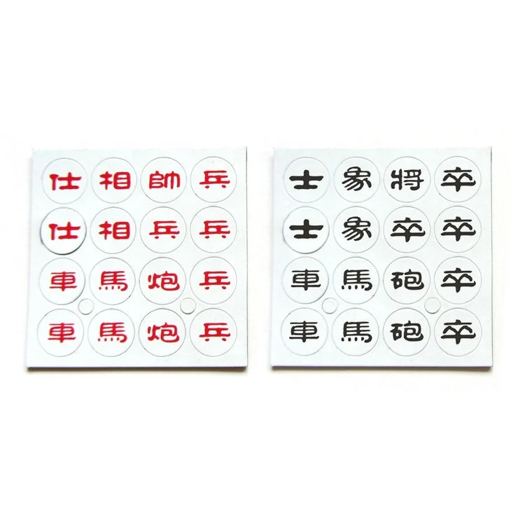 Китайские шахматы, портативный набор, магнитная игра, магнитные шахматы, игрушки, детские развивающие игрушки, магнитный Набор Игрушек