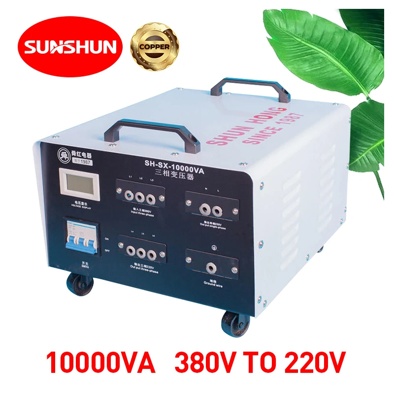 10KW 10000W OEM/ODM three phase Isolation transformer  voltagle converter for Industrial Machine 240 230 220 120 110