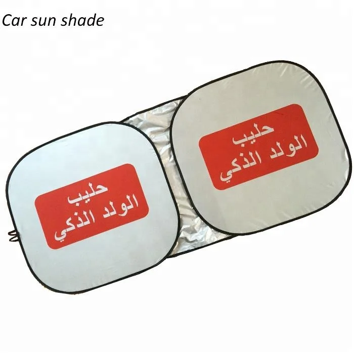 Silver polyester car window sunshade 142*67CM universal size auto car sunshade