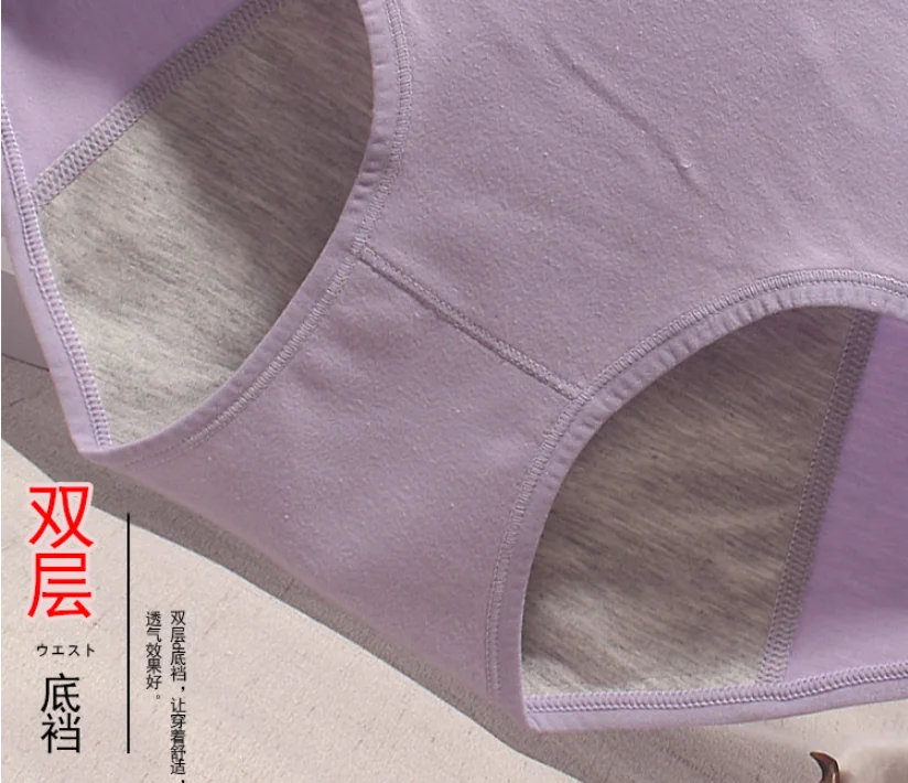 Menstrual Period Underwear Women Modal Cotton Panties Ladies Seamless Lengthen Panties Physiological Leakproof Female Underwear