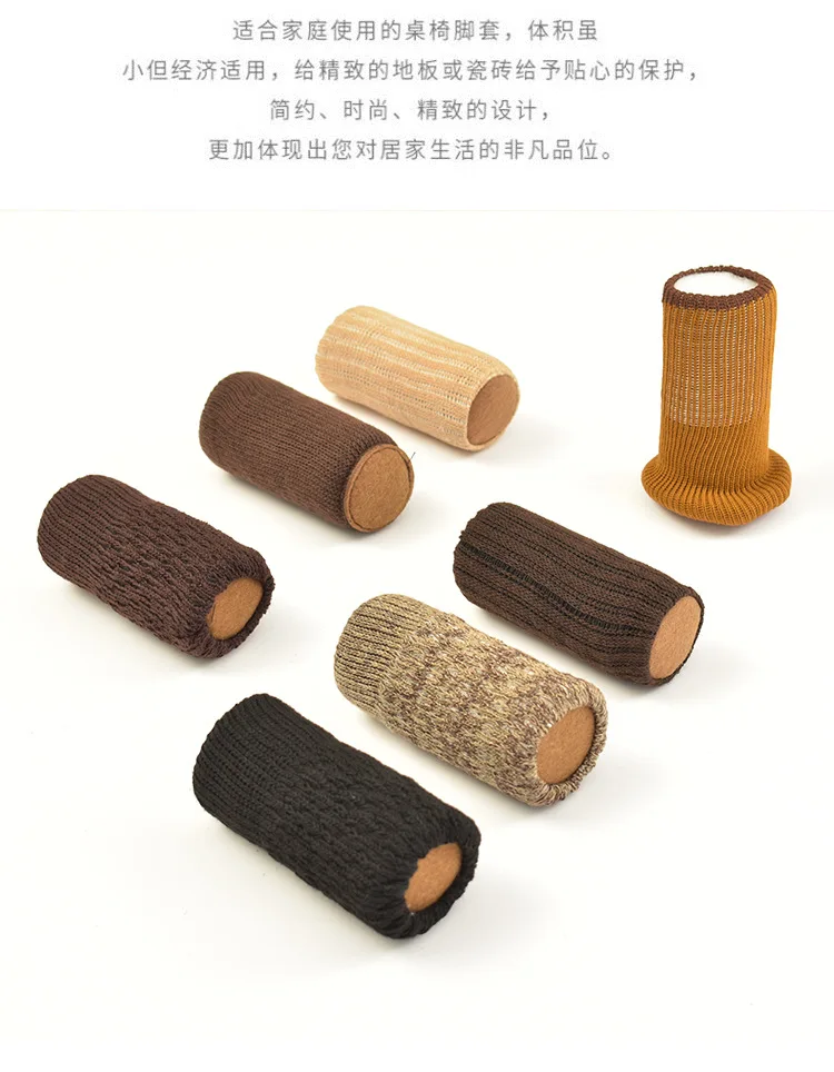 24Pcs /Set Floor Protection Chair Foot Pad Wool Furniture Cover / Table Leg Socks