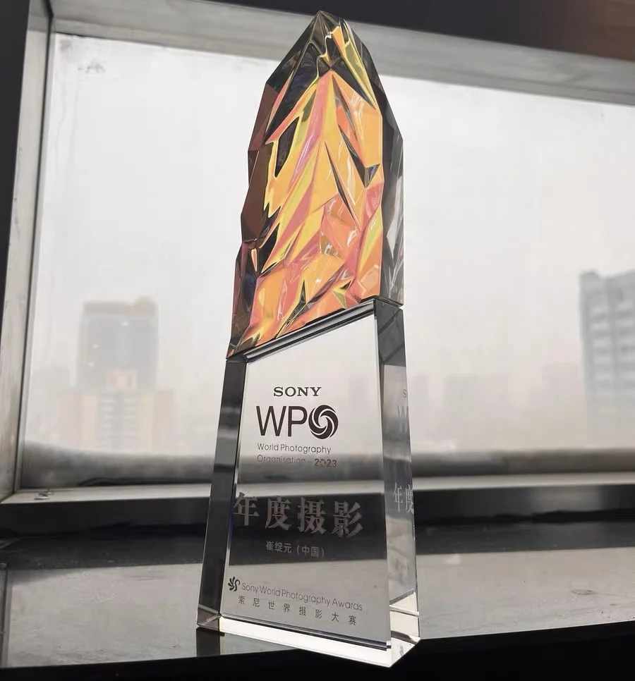 2024 New Design Rainbow Mountain Diamond Crystal Glass Awards Plaque Trophy with Customizable Engraving - MH-NJ0578