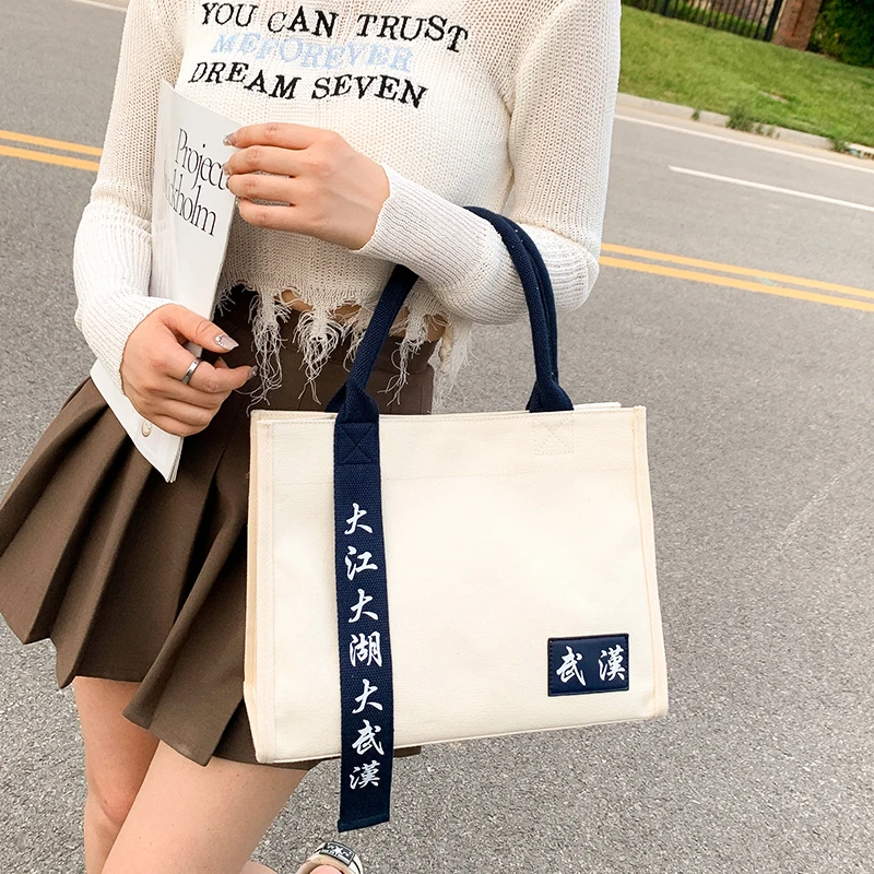 Oversize Canvas Shoulder Bag Large Canvas Tote Bag with Custom Printed Logo Printed Reusable Cotton Canvas Tote Shopping Bag